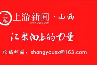 全面表现！赵继伟14中6&5记三分拿下20分5板6助 正负值+21