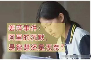 黄健翔：今天还踢5后卫实在不能理解，完全可以减后卫加中场